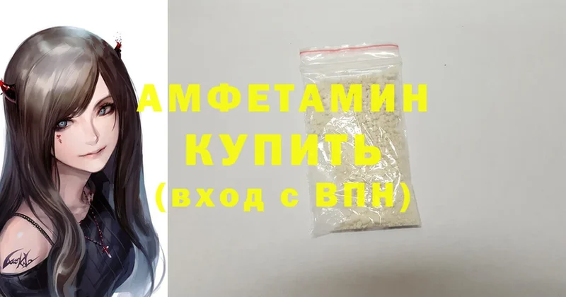 мега ONION  Кувандык  Amphetamine Розовый 