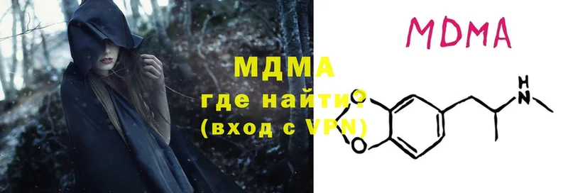 MDMA Molly  mega tor  Кувандык 